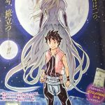 【月光のアルカディア】2017ジャンプ15号読み切り、超面白いSFファンタジー！