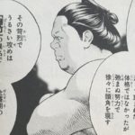 【火ノ丸相撲】柴木山親方の人物像考察、かつては「爆竹」と恐れられたほどの使い手！