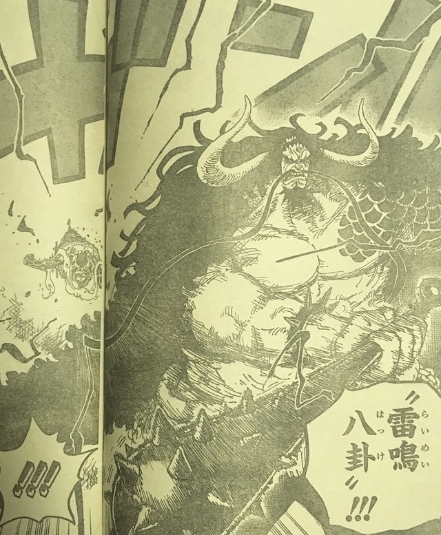 ワンピース 鬼の攻撃力に竜の守備力 カイドウの 獣人型 に迫る バトワン
