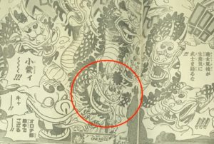 王冠オロチと描き分け これから訪れる戦いについて 考察 バトワン