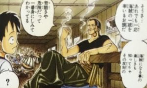最前線の 赤髪のシャンクス ベンベックマン セット コミック アニメ