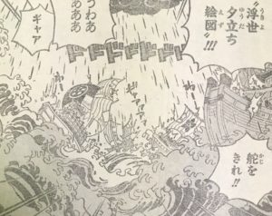 ワンピース 浮世夕立絵図考察 カン十郎の広範囲攻撃 バトワン