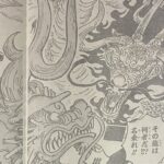 【ワンピース】2匹の龍とヤマタノオロチ、最終盤の展開について！